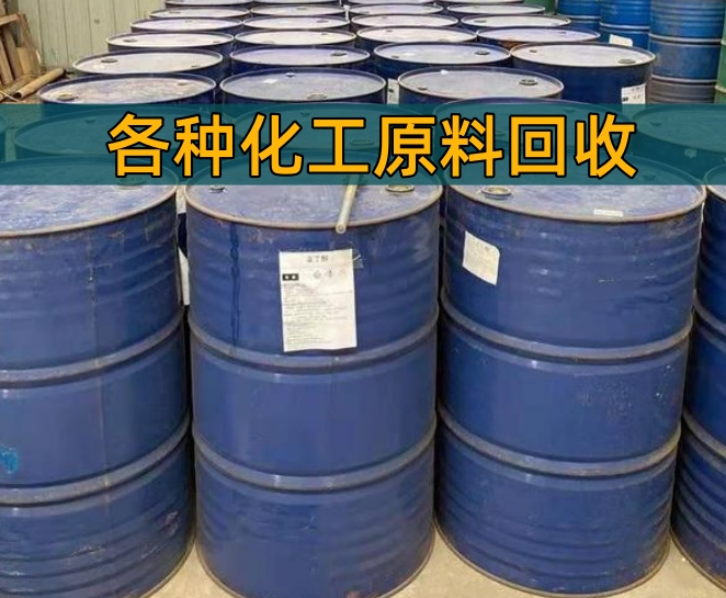 遵义市香精染料回收颜料色粉回收 - 排名